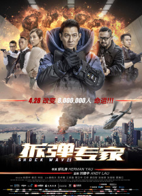 暴操在线观看网站